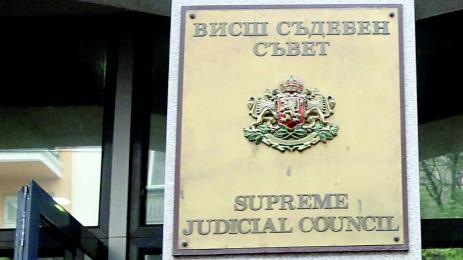 ВСС спря избора на прокурор разследващ главния