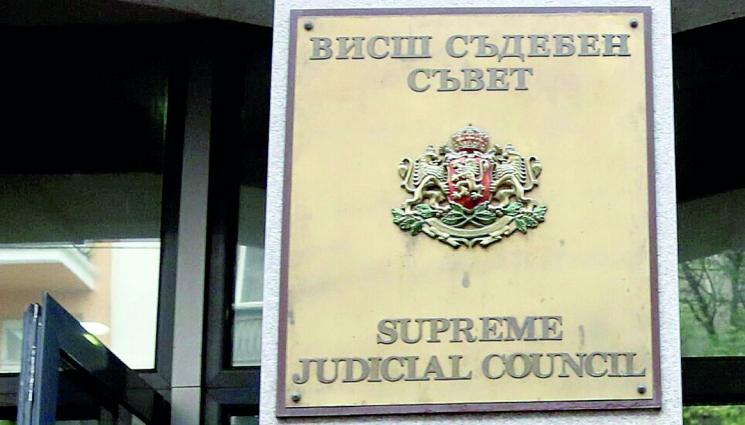 ВСС спря избора на прокурор разследващ главния