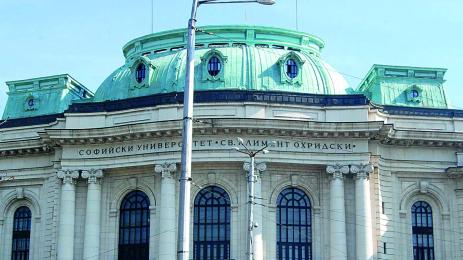 СУ влезе в престижна класация