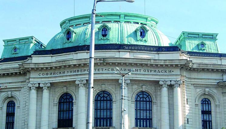 СУ влезе в престижна класация