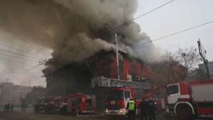 пожар център София