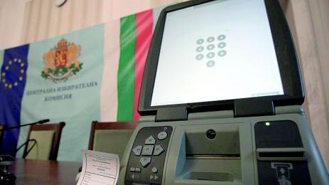 ЦИК определи кога и къде ще гласуваме с машини