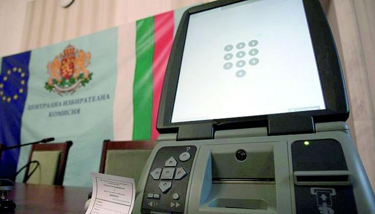 ЦИК определи кога и къде ще гласуваме с машини - НА ПРАГА НА ВОТА: ЦИК определи държавите, в които ще бъдат образувани избирателни секции