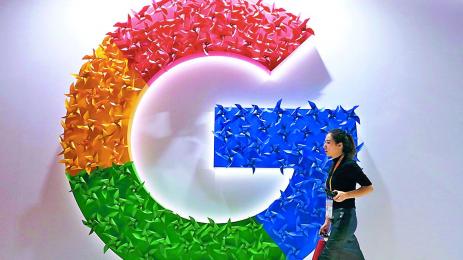 Франция глоби Гугъл 220 млн