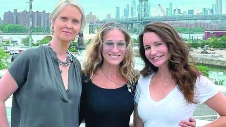 Звездите от Сексът и градът се събраха за репетиция