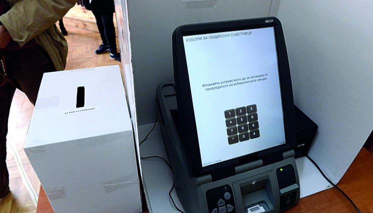 Ще бъдат доставени всички 1500 машини за вота - ИЗБОРИТЕ ЧУКАТ НА ВРАТАТА: Ремонтират дефектните машини до края на месеца