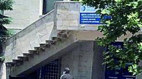 накарали ексченгето да удари банка