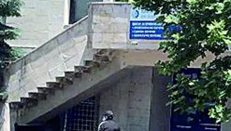 накарали ексченгето да удари банка - накарали ексченгето да удари банка