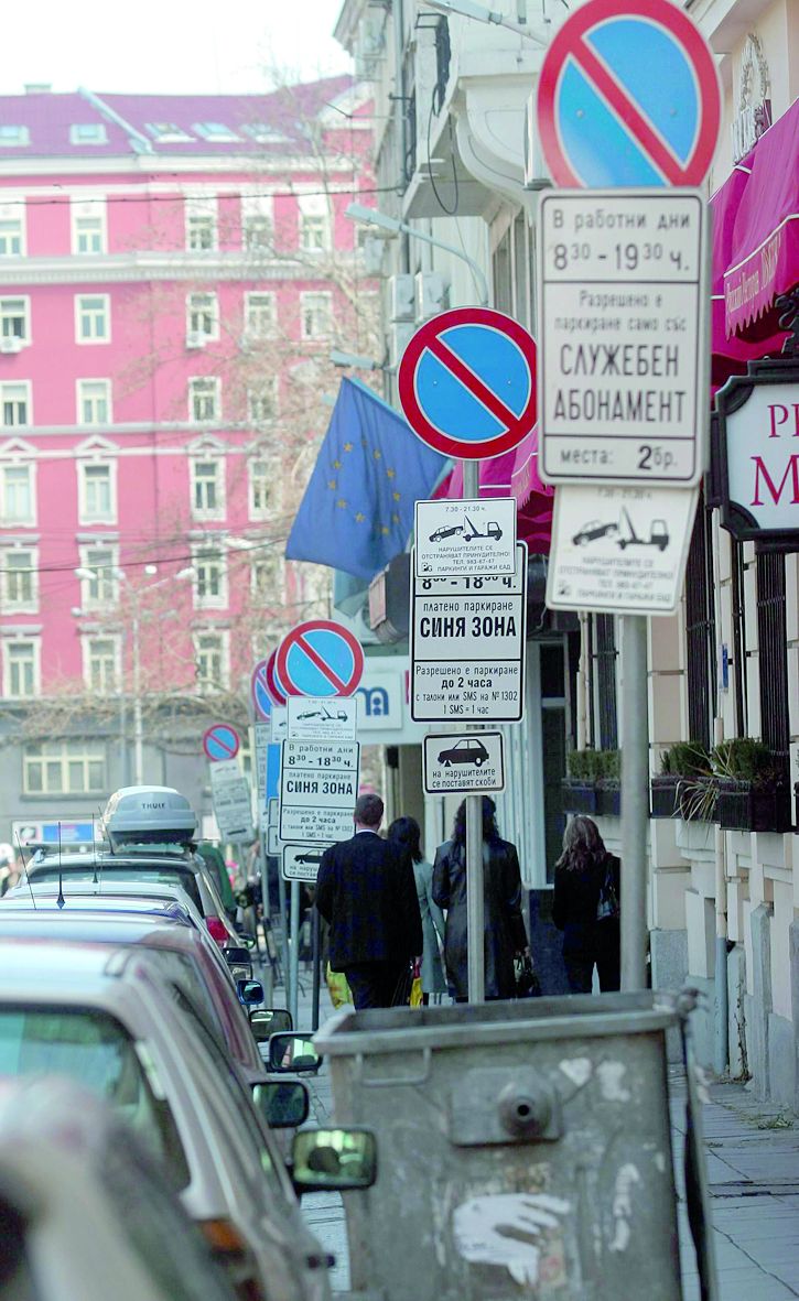 Чиновници окупирали 1200 паркоместа гратис