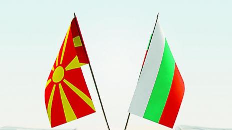 София и Скопие нямат нужда от посредник