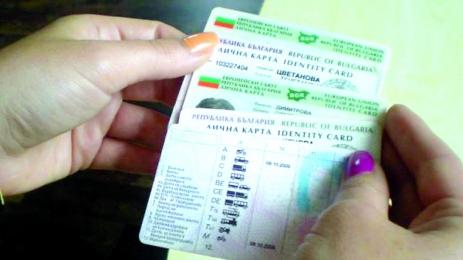 Издават ни книжка за 3 дни на тройна цена