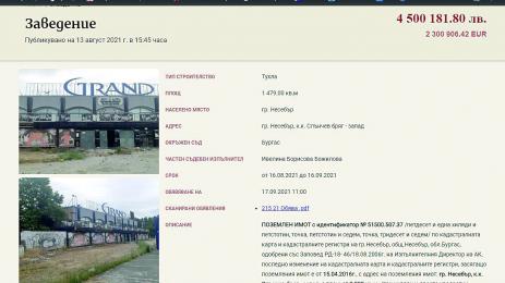 Продават дискотеката на Жоро Илиев