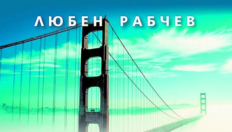 Милионер от Америка прави вино край Дунав - Милионер от Америка 
прави вино 
край Дунав
