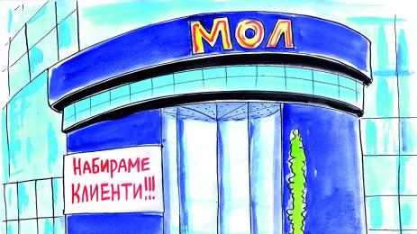 ТЕЛЕГРАФ КАЗА