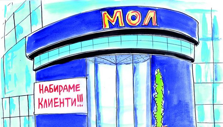 ТЕЛЕГРАФ КАЗА - ТЕЛЕГРАФ КАЗА