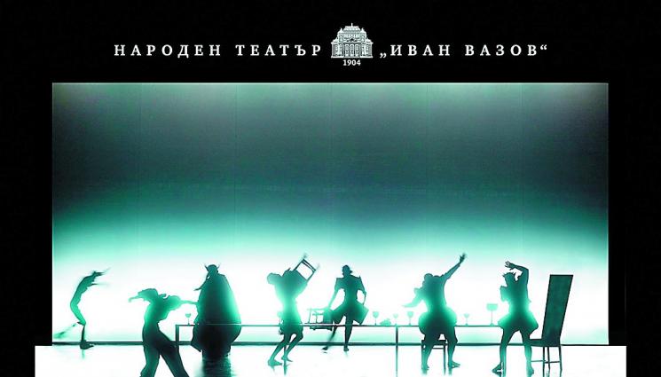 Ченге от Отдел издирване става принц - Ченге от Отдел издирване става принц