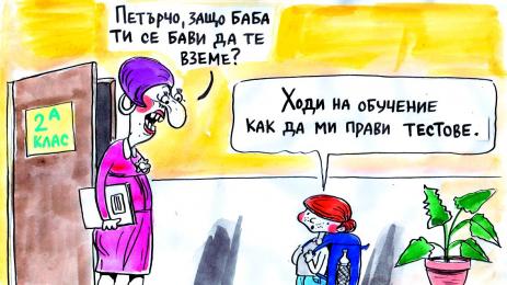 ТЕЛЕГРАФ КАЗА