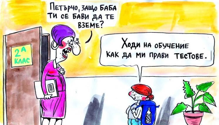 ТЕЛЕГРАФ КАЗА - ТЕЛЕГРАФ КАЗА