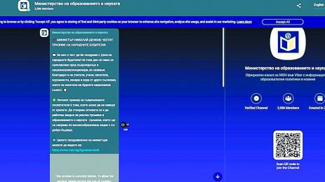 44 000 родители сричат вкъщи с децата