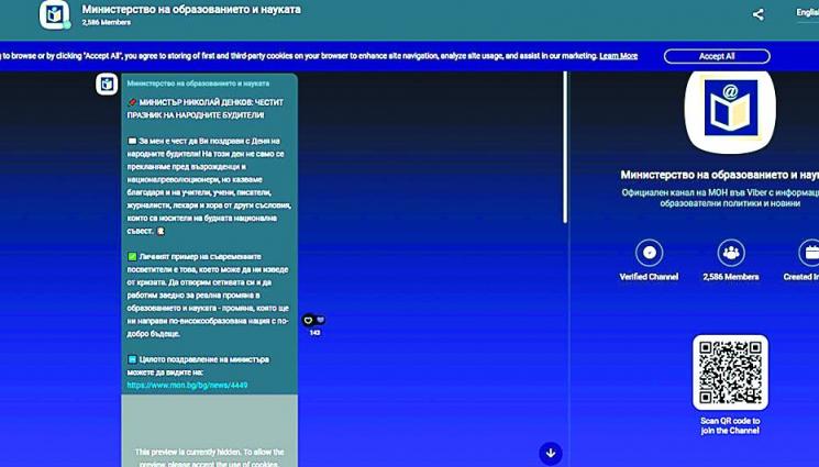 44 000 родители сричат вкъщи с децата - 44 000 родители сричат
вкъщи с децата