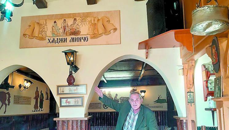 Болярин кръчмар стана огняр - Болярин кръчмар стана огняр