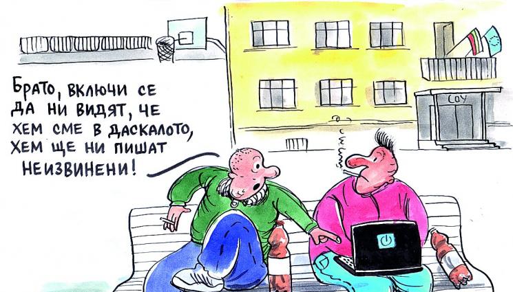 ТЕЛЕГРАФ КАЗА - ТЕЛЕГРАФ КАЗА