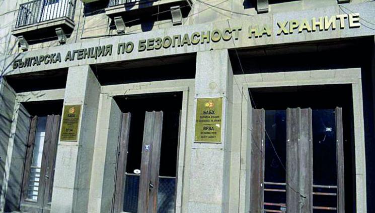 Храната ни отровена с дезинфектанти - Храната ни отровена 
с дезинфектанти