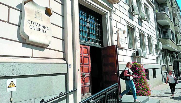 Всички искат в София - Всички искат в София 