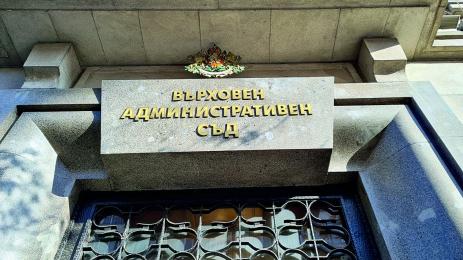 ВАС поряза ЦИК за двойното броене на разписките