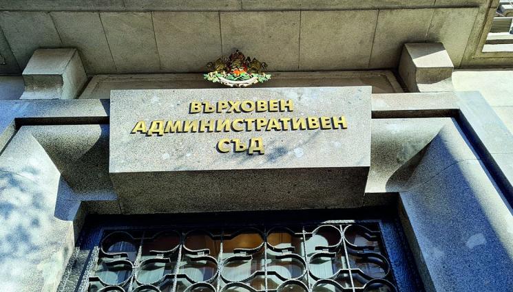 ВАС поряза ЦИК за двойното броене на разписките - ВТОРИ ОПИТ: Без номинации за председател на ВАС