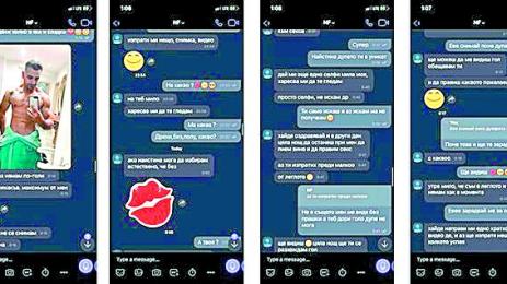 Мъжът на Джулка се пускал гол на друга