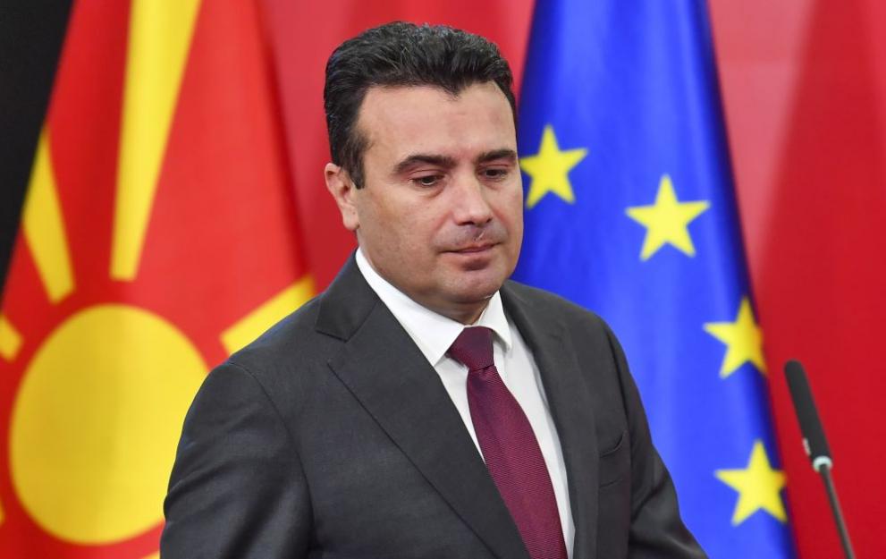 Бившият македонски премиер Зоран Заев призова македонският народ да се
