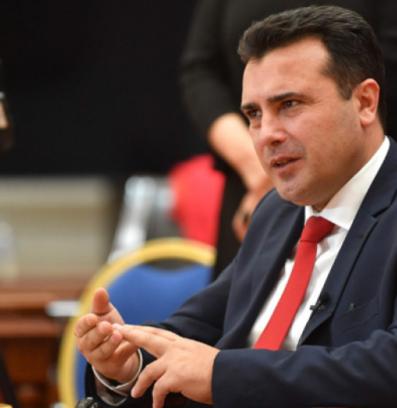 Зоран Заев БГНЕС