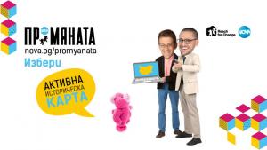 активни карти