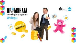 Академия монети
