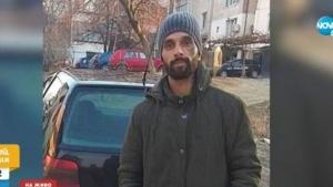 Димчо Димитров издирван мъж