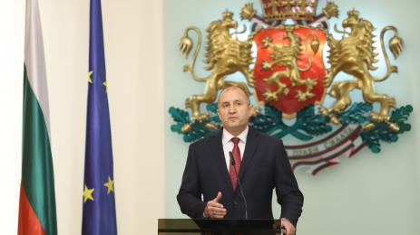 Румен Радев БГНЕС