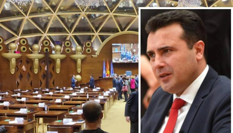 Заев НС РСМ1 - Липса на кворум спаси правителството на Заев