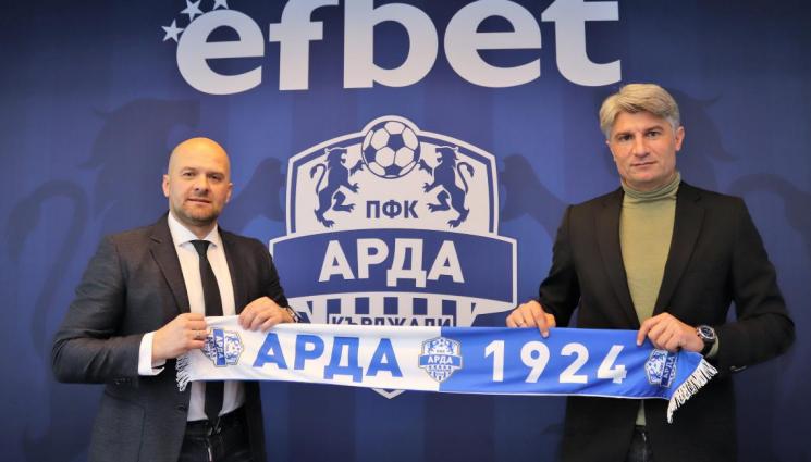 Арда - Арда се похвали със сръбски треньор за 1,5 г.