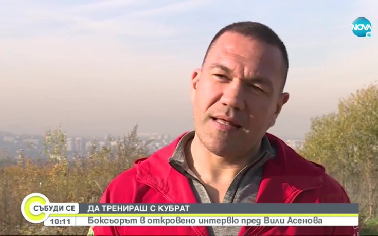 Как се готви Кубрат Пулев за големия мач в Тексас?