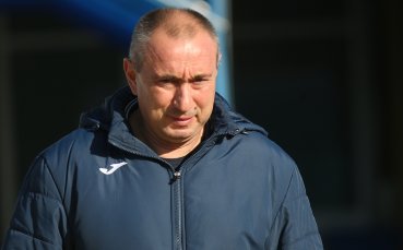 Треньорът на Левски Станимир Стоилов даде пресконференция преди гостуването на