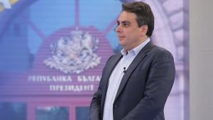 Асен Василев