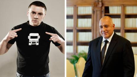 Ицо Хазарта