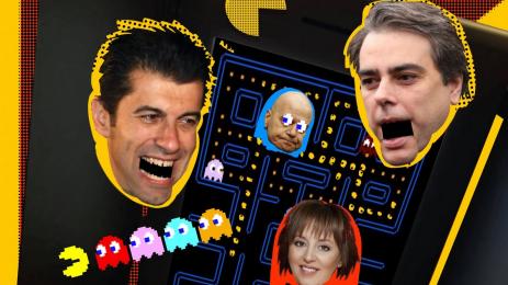 Кирил Петков