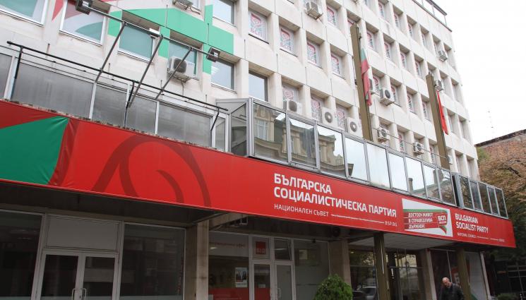 Позитано - Първа оставка в БСП след вота