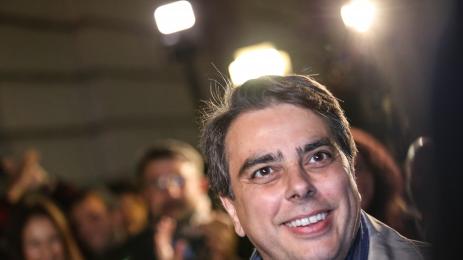 Асен Василев БГНЕС