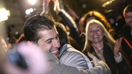 Петков Василев БГНЕС