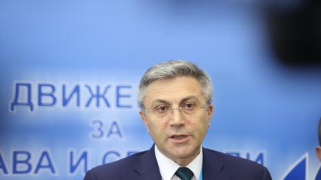 Карадайъ БГНЕС