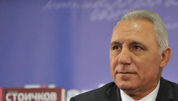 Христо Стоичков - Стоичков: Днес е велик ден за България!