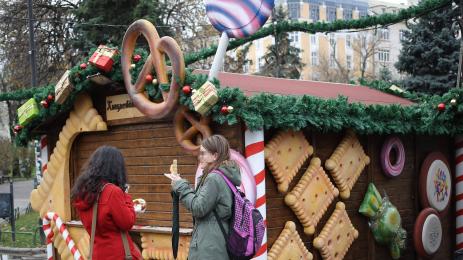 Коледен базар